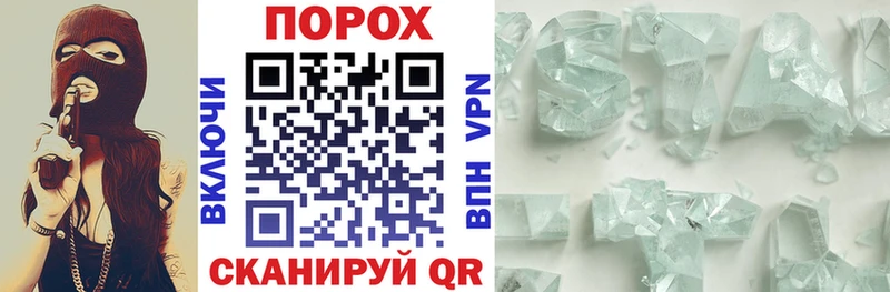 Amphetamine Premium Певек
