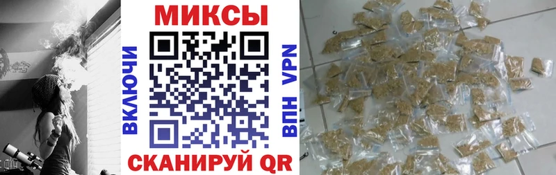 БУТИРАТ жидкий экстази  как найти наркотики  Певек 