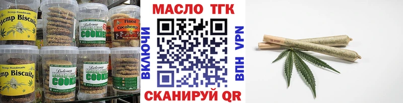 omg tor  Певек  мориарти как зайти  купить наркотики цена  Печенье с ТГК конопля 