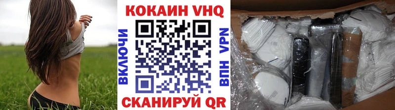 Кокаин FishScale  Певек 