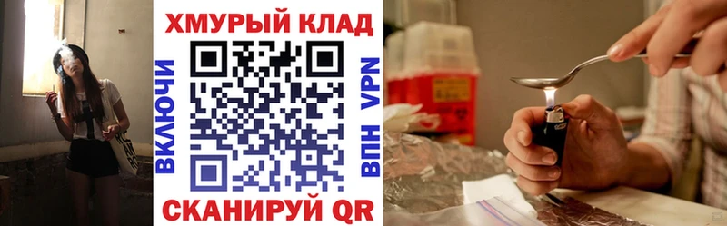 Героин VHQ  ссылка на мегу ссылка  Певек  закладка 