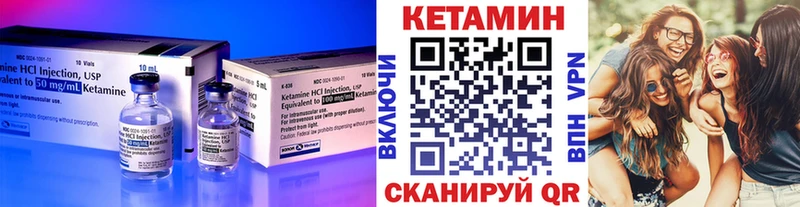 КЕТАМИН ketamine  наркотики  Певек 