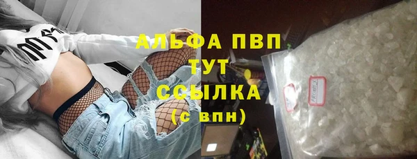 синтетический гашиш Вязьма