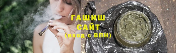 синтетический гашиш Вязьма