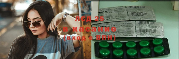 гашишное масло Вяземский