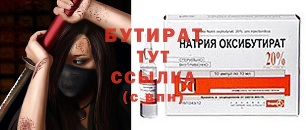 гашишное масло Вяземский