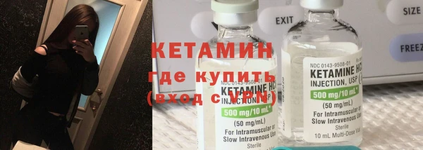 гашишное масло Вяземский