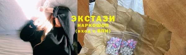 мяу мяу мука Вязники