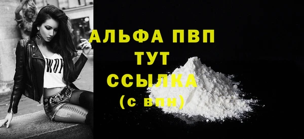 гашишное масло Вяземский