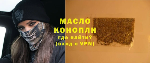 мяу мяу мука Вязники