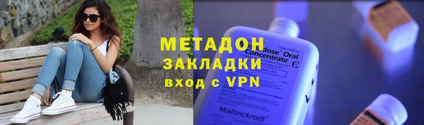 спиды Саяногорск