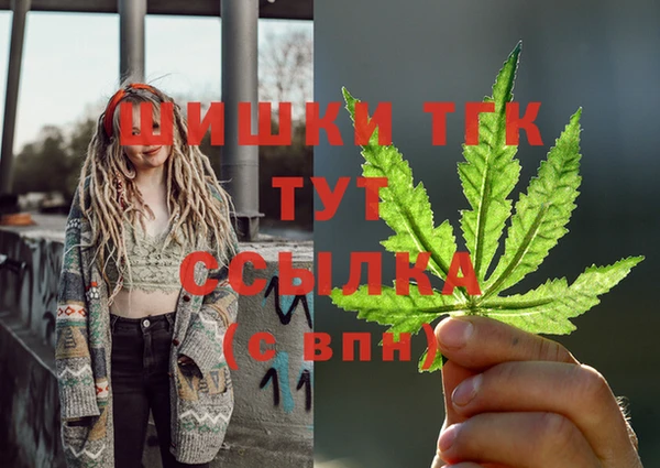 синтетический гашиш Вязьма