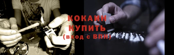 мяу мяу мука Вязники