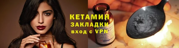 спиды Саяногорск
