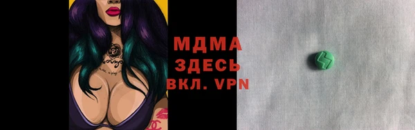 синтетический гашиш Вязьма