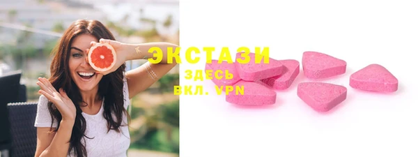 синтетический гашиш Вязьма