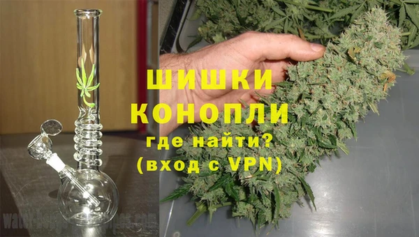 гашишное масло Вяземский