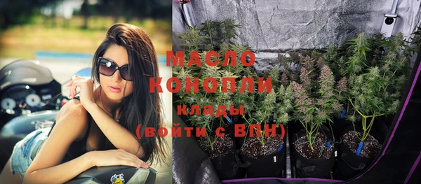 синтетический гашиш Вязьма