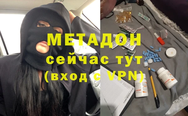 гашишное масло Вяземский