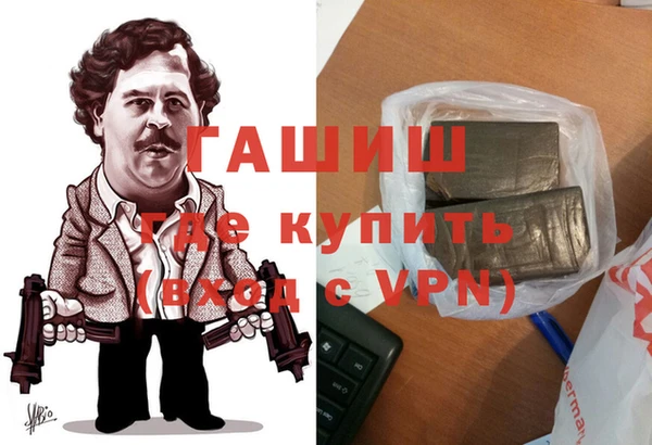 мяу мяу мука Вязники
