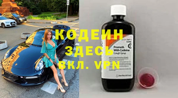 гашишное масло Вяземский