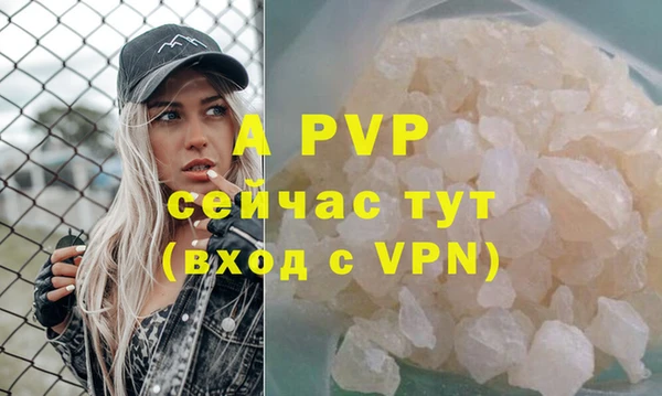 спайс Сафоново