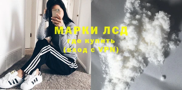 гашишное масло Вяземский