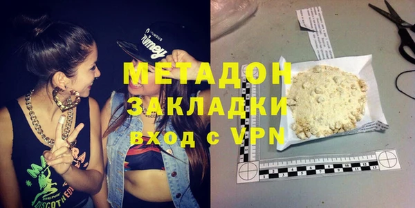 синтетический гашиш Вязьма