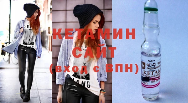 синтетический гашиш Вязьма