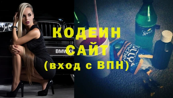 кокаин колумбия Волосово