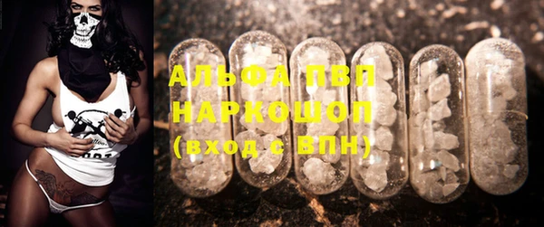 спиды Саяногорск