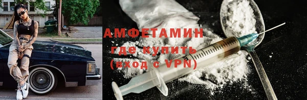 синтетический гашиш Вязьма