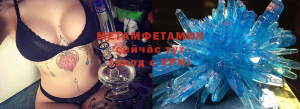 синтетический гашиш Вязьма