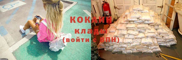 мяу мяу мука Вязники
