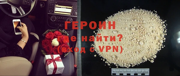 гашишное масло Вяземский