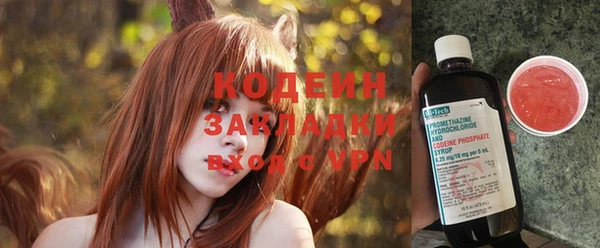 гашишное масло Вяземский