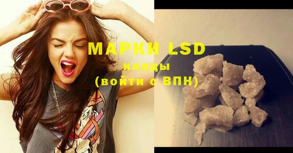 гашишное масло Вяземский