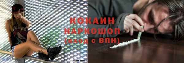 мяу мяу мука Вязники