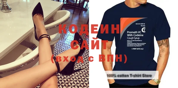 синтетический гашиш Вязьма