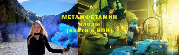 синтетический гашиш Вязьма