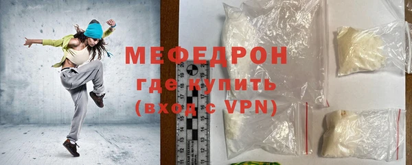 синтетический гашиш Вязьма