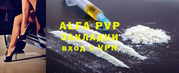 мяу мяу мука Вязники