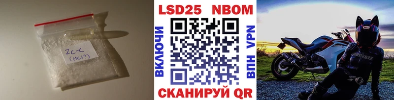 Лсд 25 экстази ecstasy  Певек 