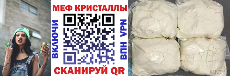 даркнет сайт  Певек  МЕФ mephedrone 