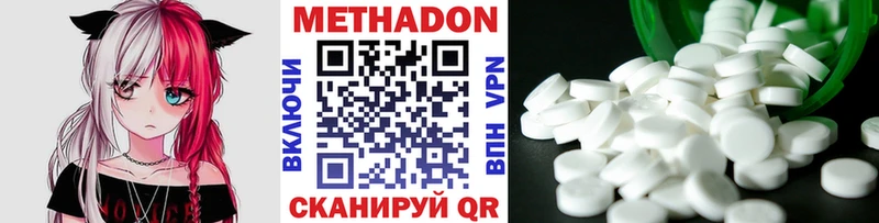 купить наркоту  Певек  МЕТАДОН мёд 
