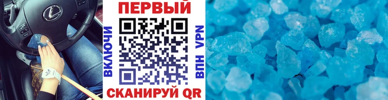 Первитин пудра  omg как войти  Певек  магазин продажи наркотиков 