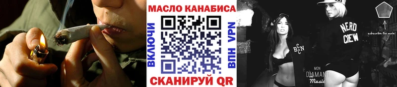 купить наркотик  Певек  Дистиллят ТГК вейп с тгк 