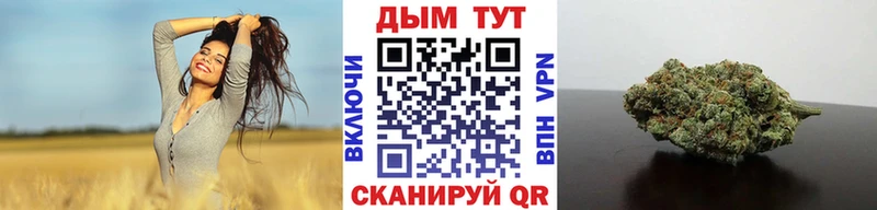 МАРИХУАНА семена  цены   Певек 